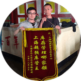 康码(上海)生物科技有限公司
