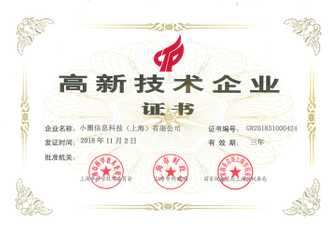 证书